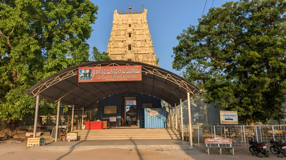 Shree Kaleshwara Mukteeshwara Swamy Temple