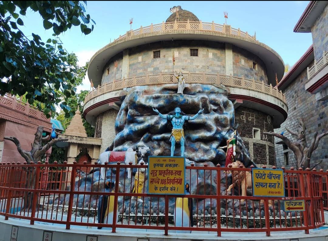 Shri Moksha Dham Mandir