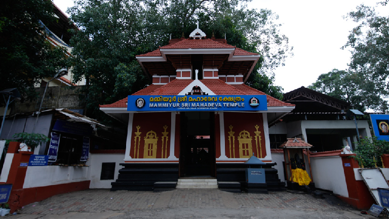 Mammiyur Temple Guruvayur