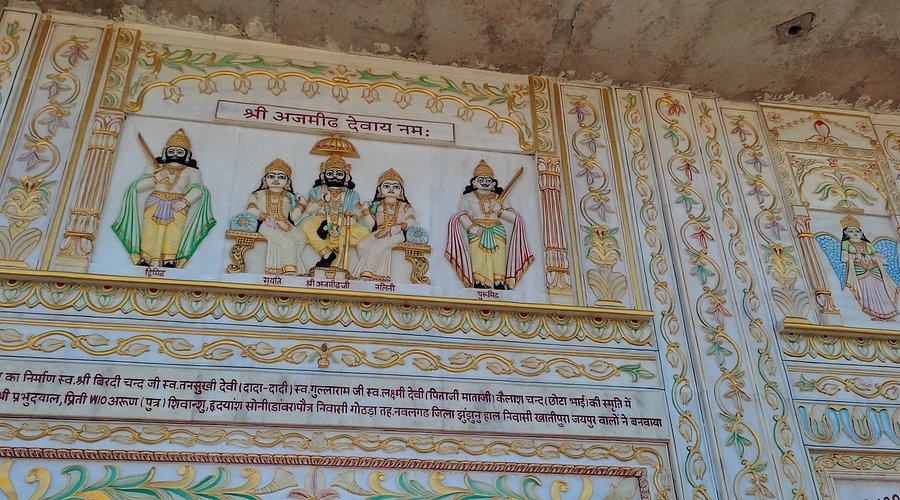 Jeen Mata Temple