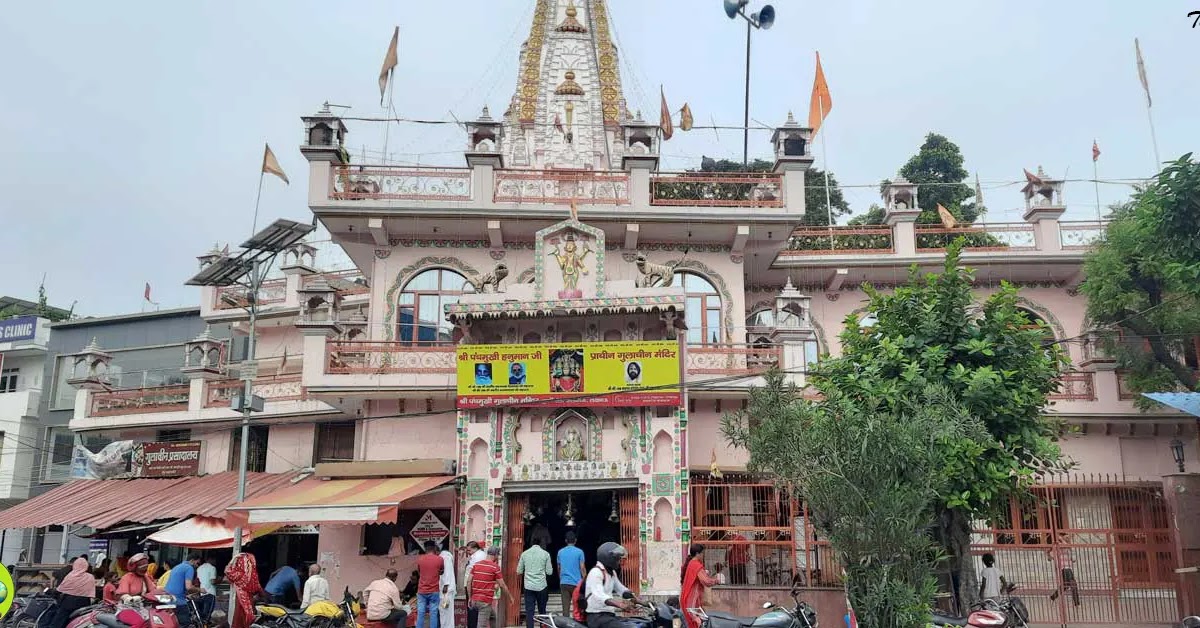 Gulacheen Mandir