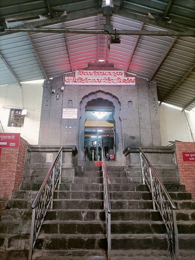 Shree Siddhivinayak Mandir - Siddhatek