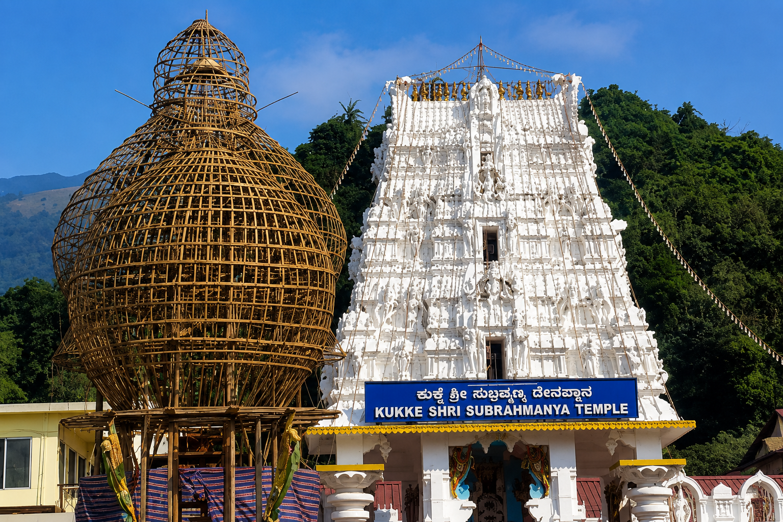 Kukke Shri Subrahmanya Temple Subramanya