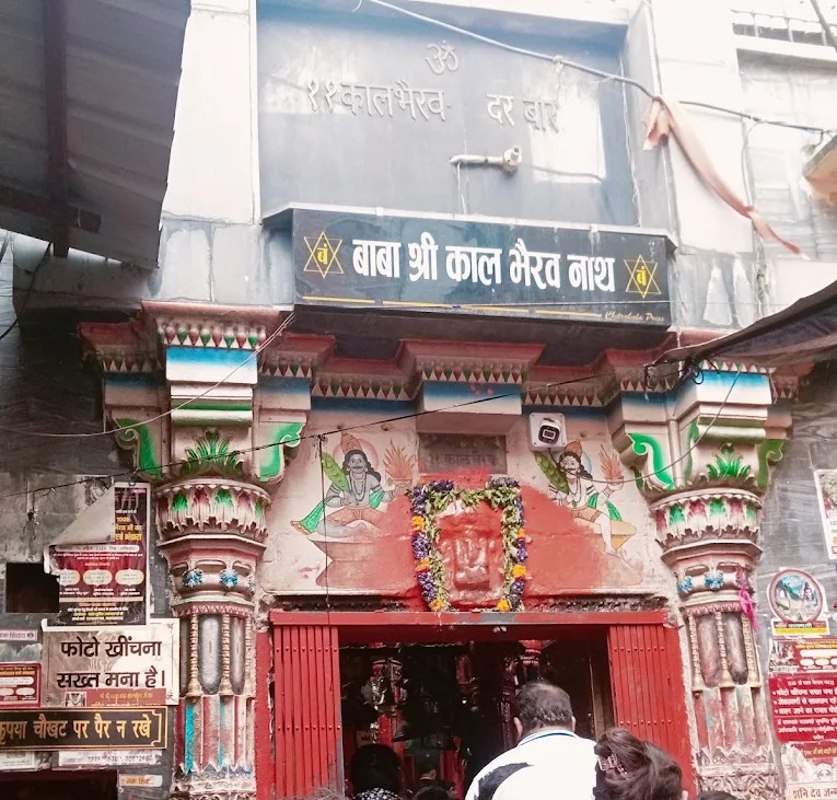 Kaal Bhairav Temple