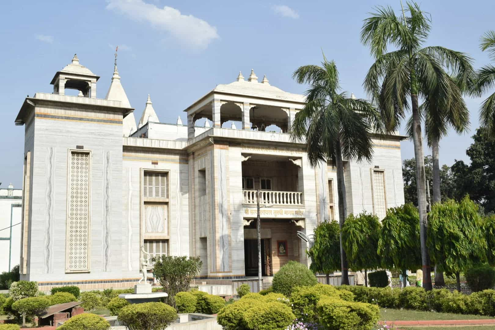 Tulsi Manas Temple Varanasi