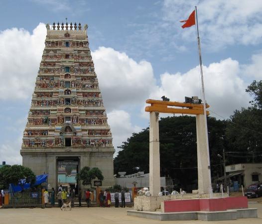 Sri Yediyuru Siddhalingeshwara Temple