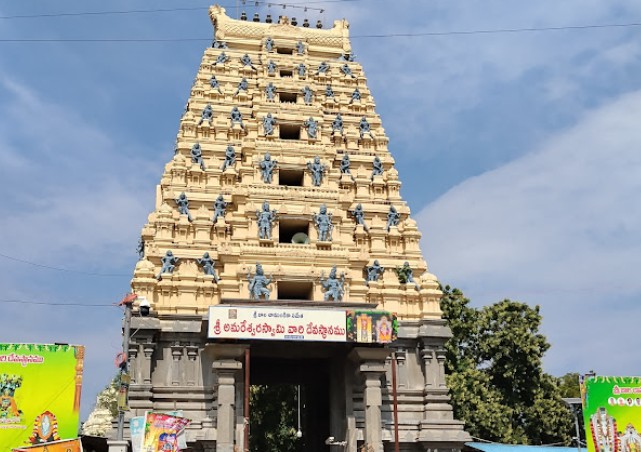 Amareswara Swamy Temple in Amaravathi