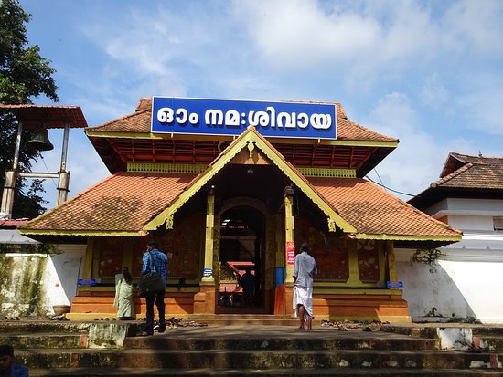 Kollam Thirunakkara Mahadeva Temple