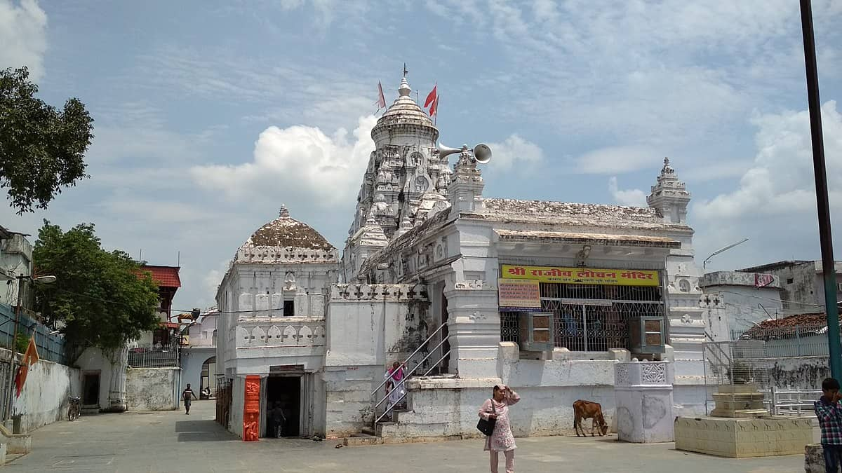 Shri Rajiv Lochan Mandir