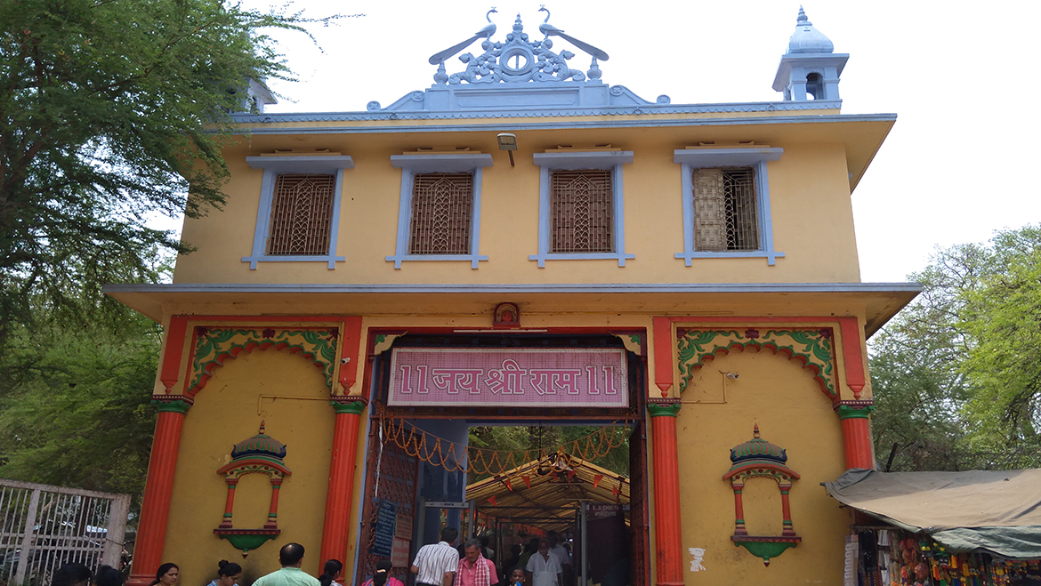 Sankat Mochan Hanuman Mandir