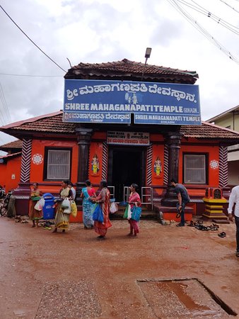 Dakshina Kannada Shri Mahaganapati Temple