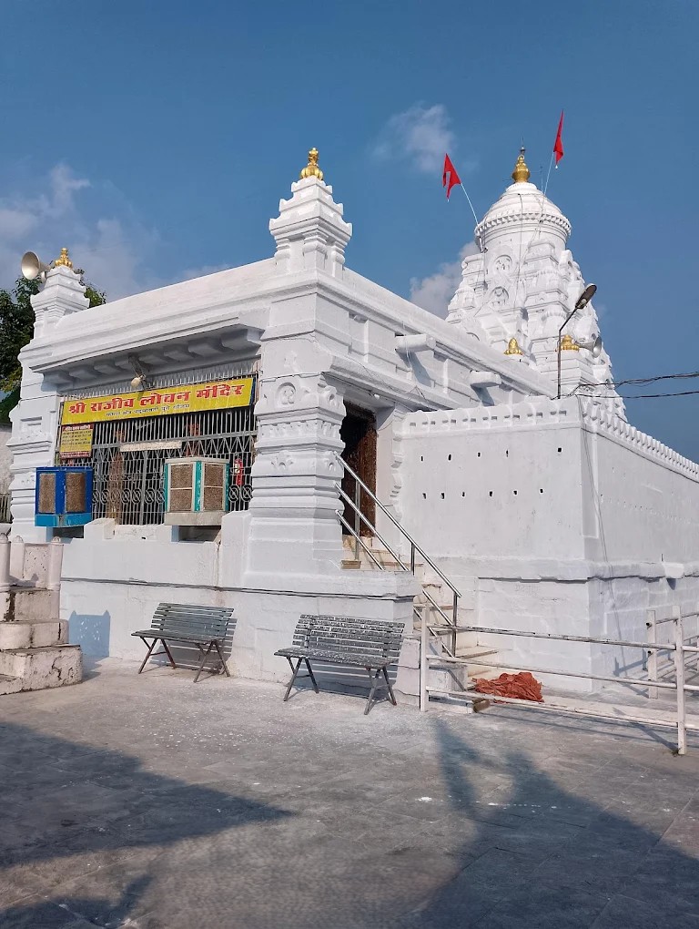 Shri Rajiv Lochan Mandir Champaran