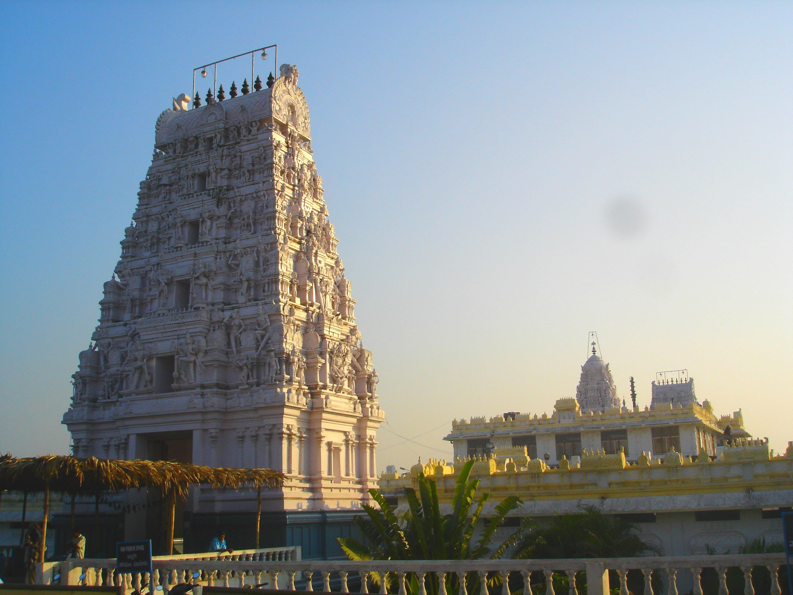 Annavaram Satyanarayana Temple