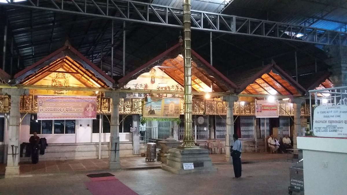 Shri Mangaladevi Temple