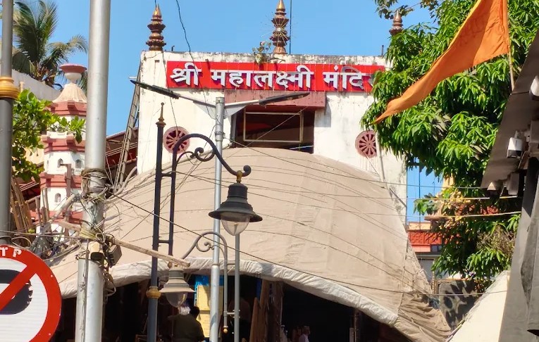 Shri Mahalakshmi Devi Temple, Mumbai