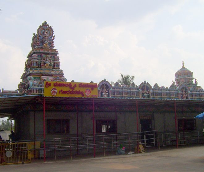 Shri Goravanahalli Mahalakshmi Devi Temple