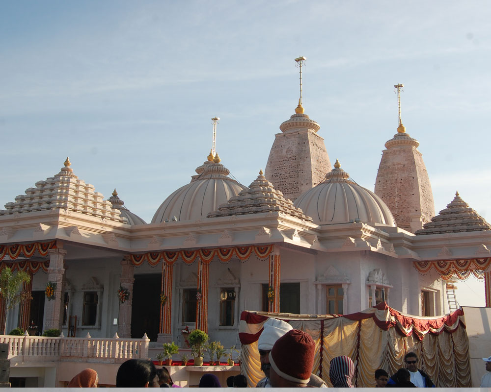 Trimandir Temple