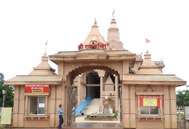 Shree Ram Mandir