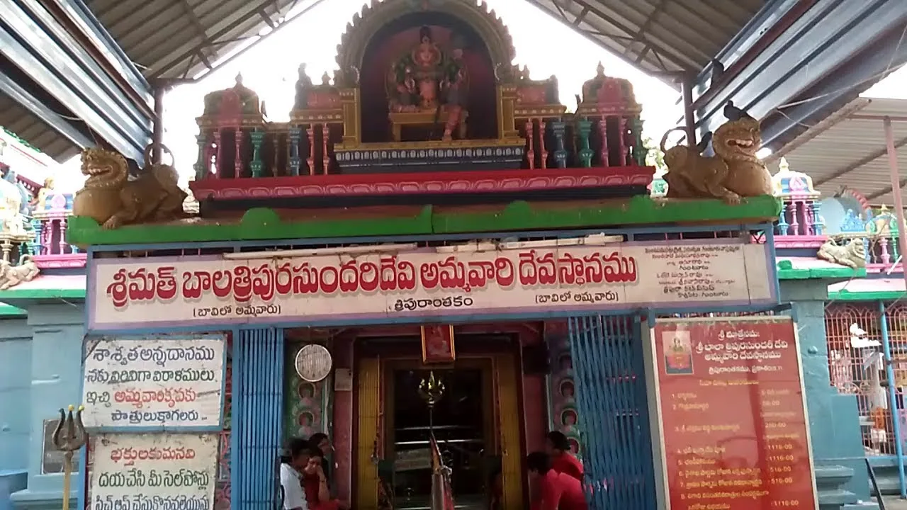 Tripuranthakam Bala Tripura Sundari Devi Temple