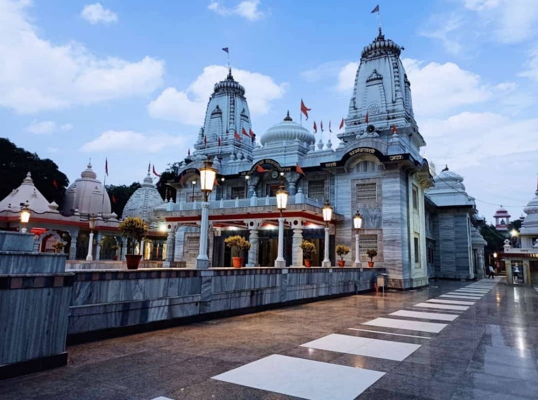 Gorakhnath Math