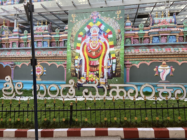 Shri Bande Mahakali Temple - Bengaluru
