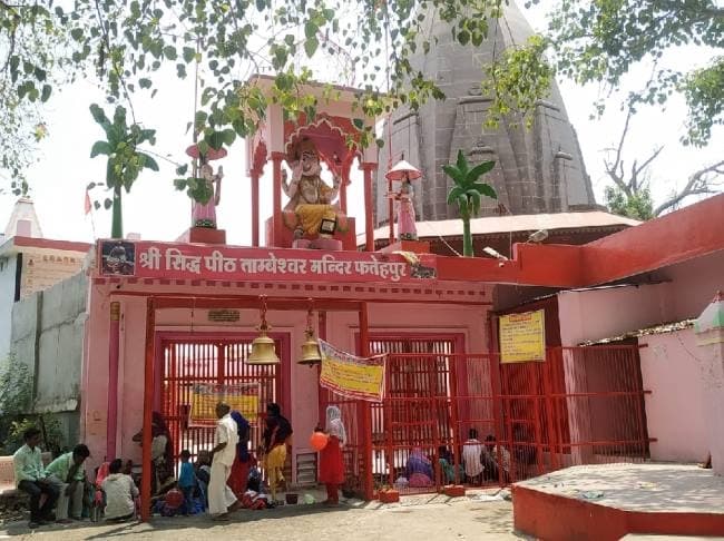 Tambeshwar Mandir