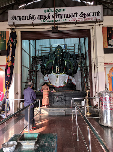 Arulmigu Munthi Vinayagar Temple