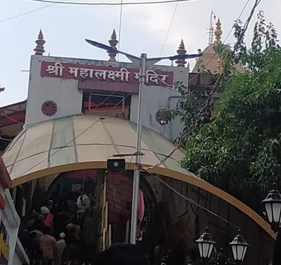 Shri Mahalakshmi Devi Temple, Mumbai