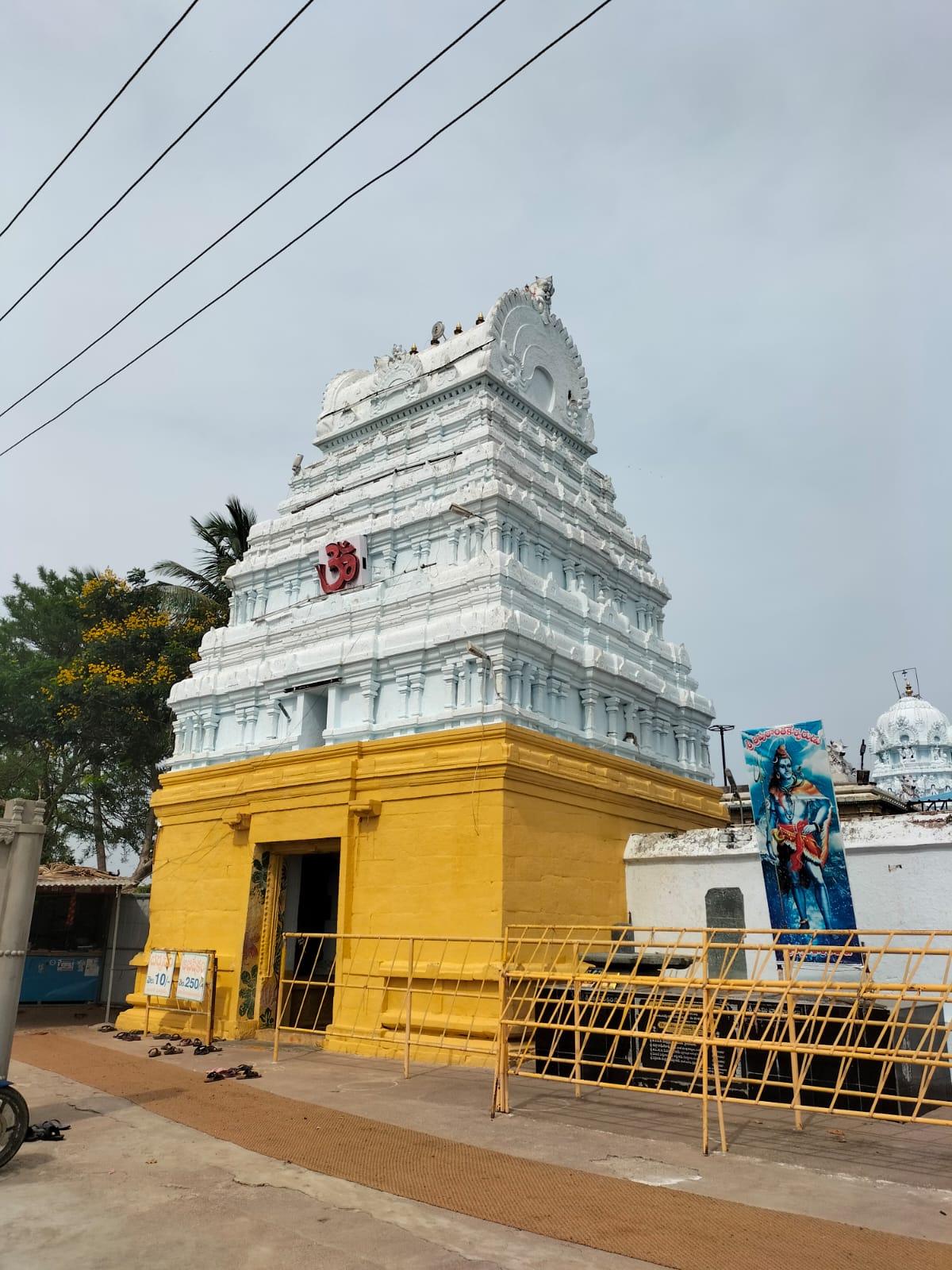 Tripuranthakeswara Swamy Temple