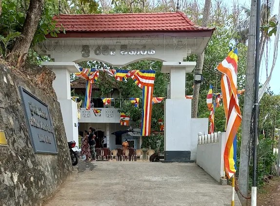 Sri Ramya Viharaya - Dehiwala