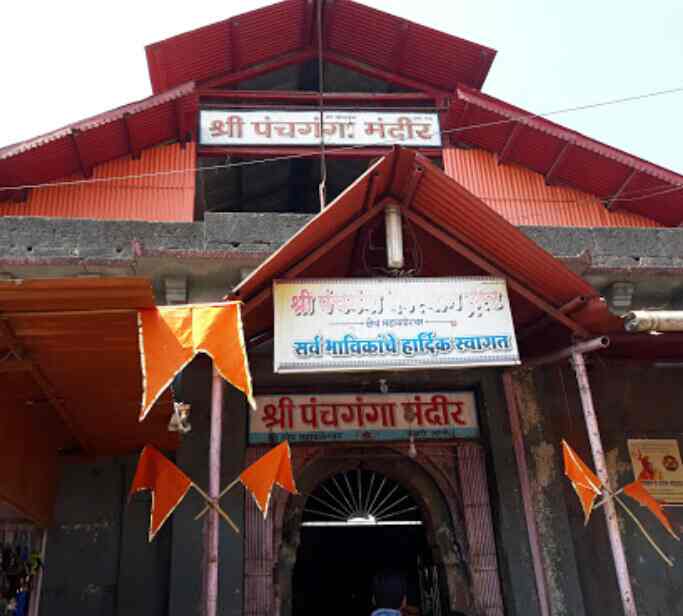 Shri Panchganga Mandir Mahabaleshwar