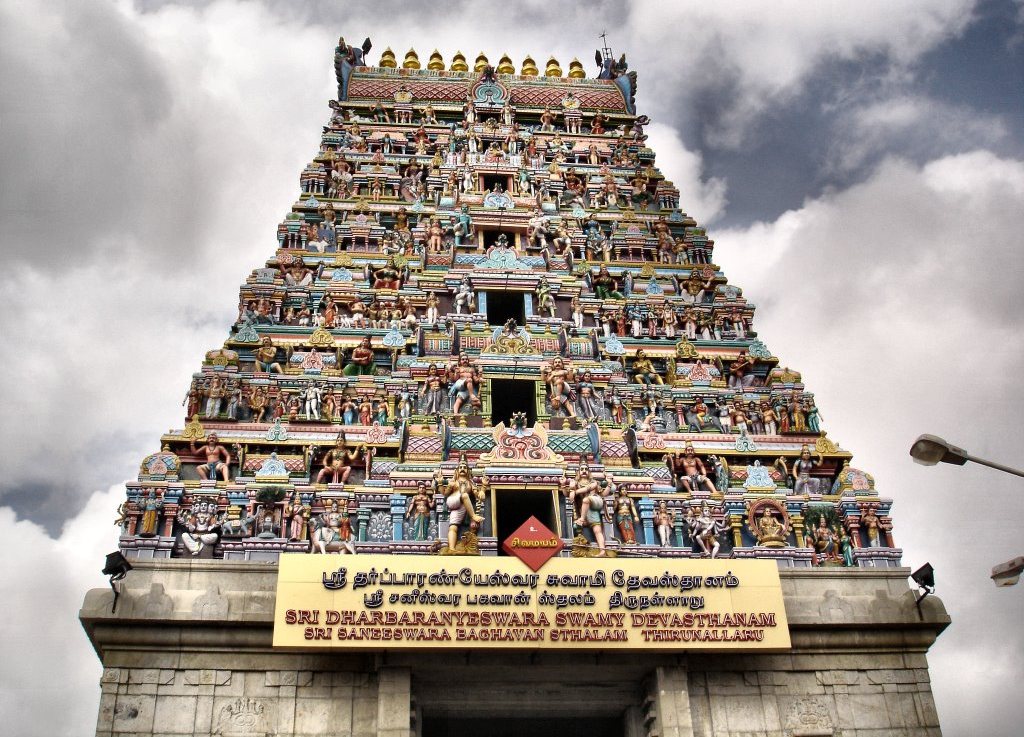 Sri Dharbaranyeswara Swamy Temple Thirunallar