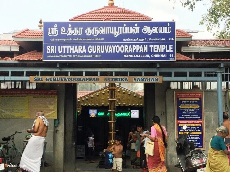 Sri Uttara Guruvayoorappan Chennai