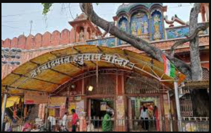 Shri Chandpole Hanuman Ji Temple Jaipur