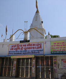 Chulkana Dham