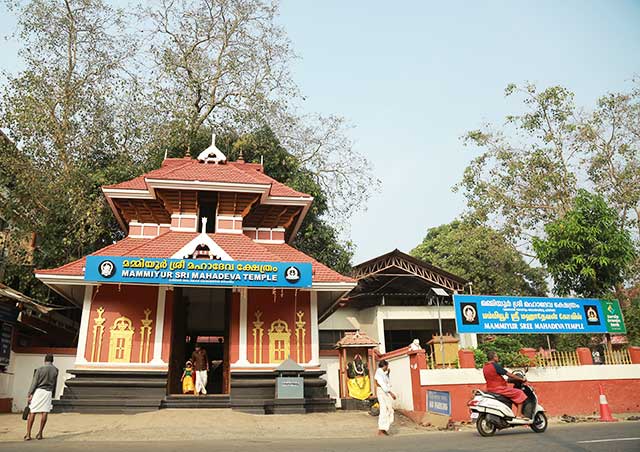 Mammiyur Temple