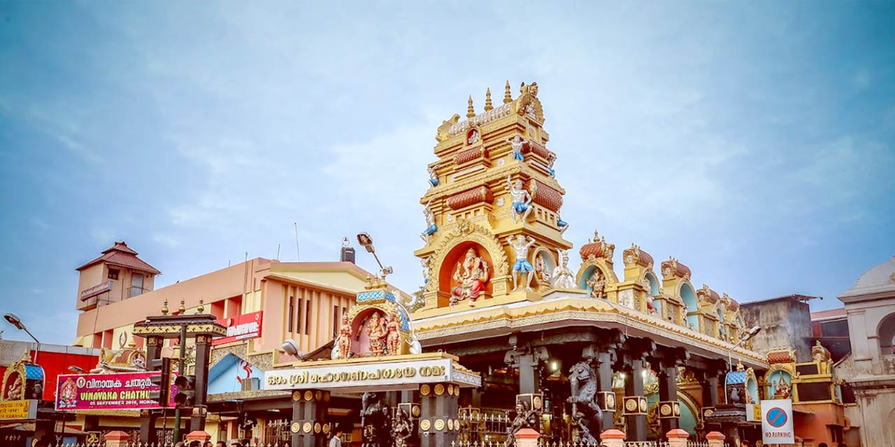 Pazhavangadi Ganapathy Temple