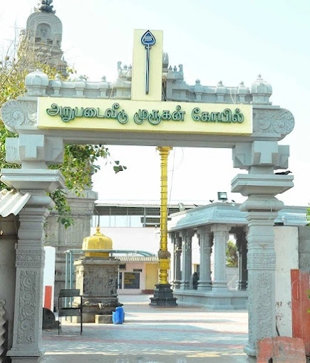 Arupadai Veedu Murugan Temple