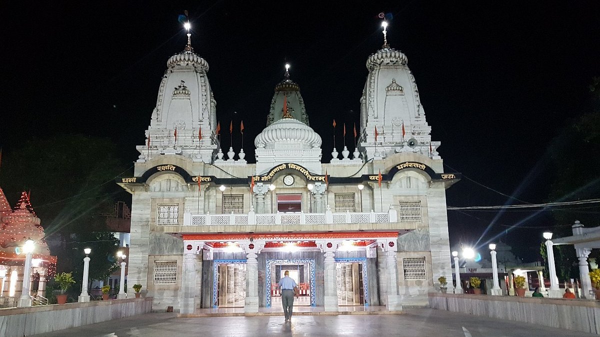 Gorakhnath Math