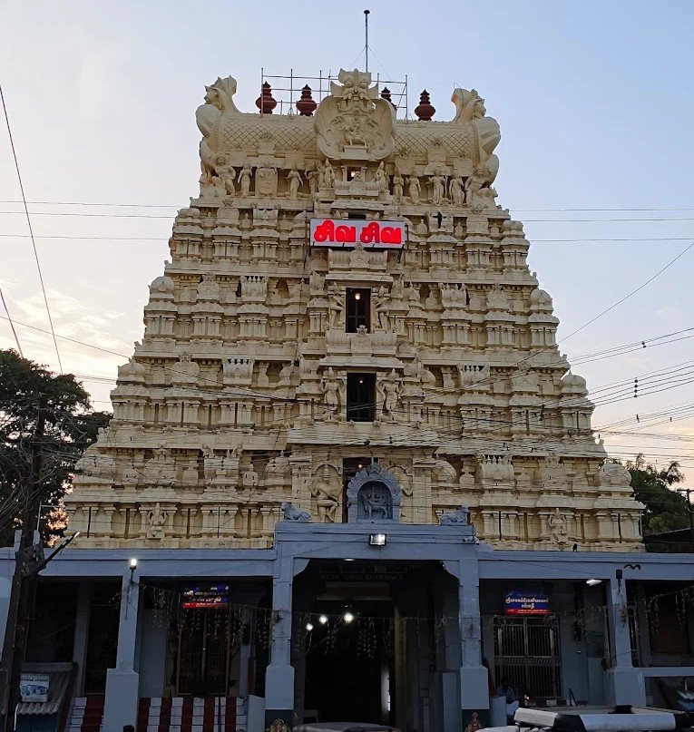 Arulmigu Ramanathaswamy Temple