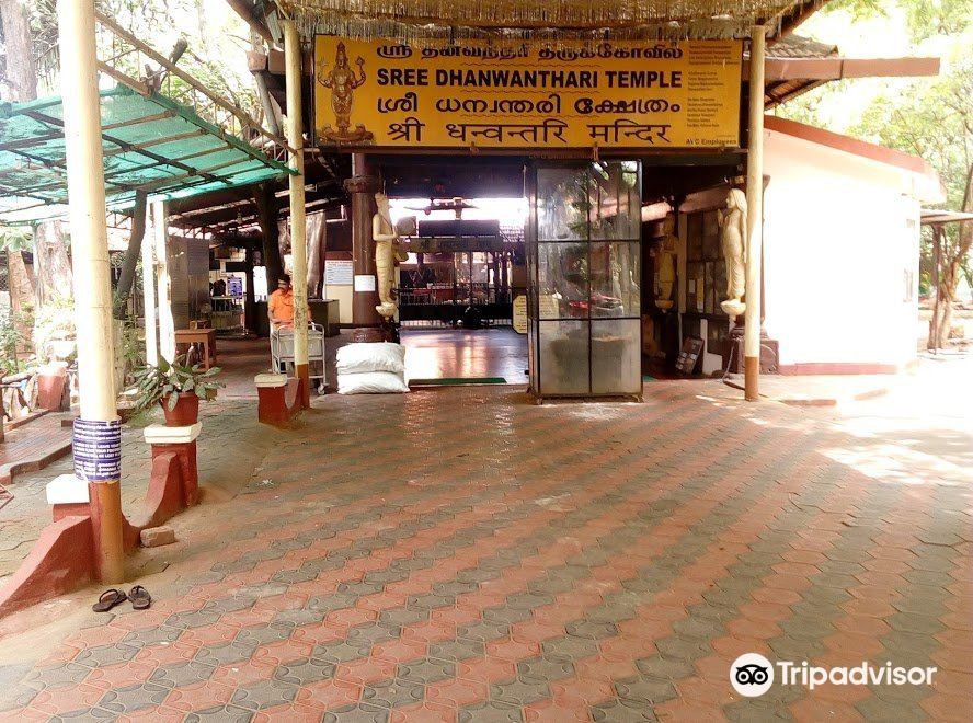 Sree Dhanwanthari Temple, Coimbatore, Tamilnadu