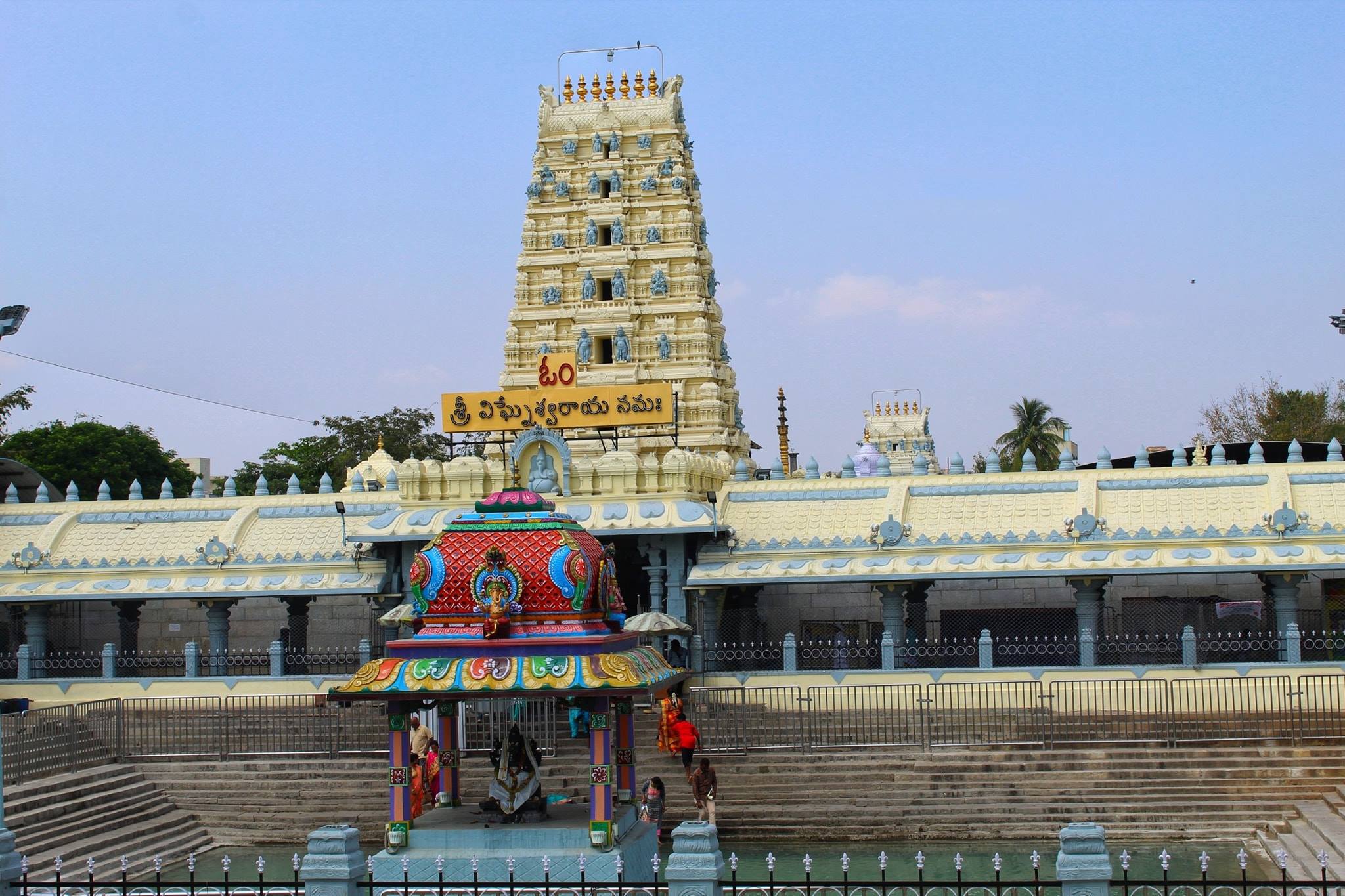 Vinayaka Temple Kanipakam