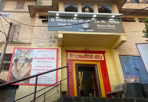 Bhadrakali Temple