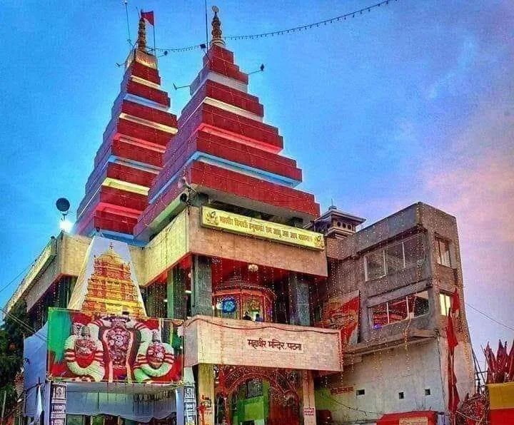 Mahavir Mandir Patna
