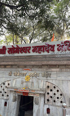 Shri Someshwar Mahadev Mandir