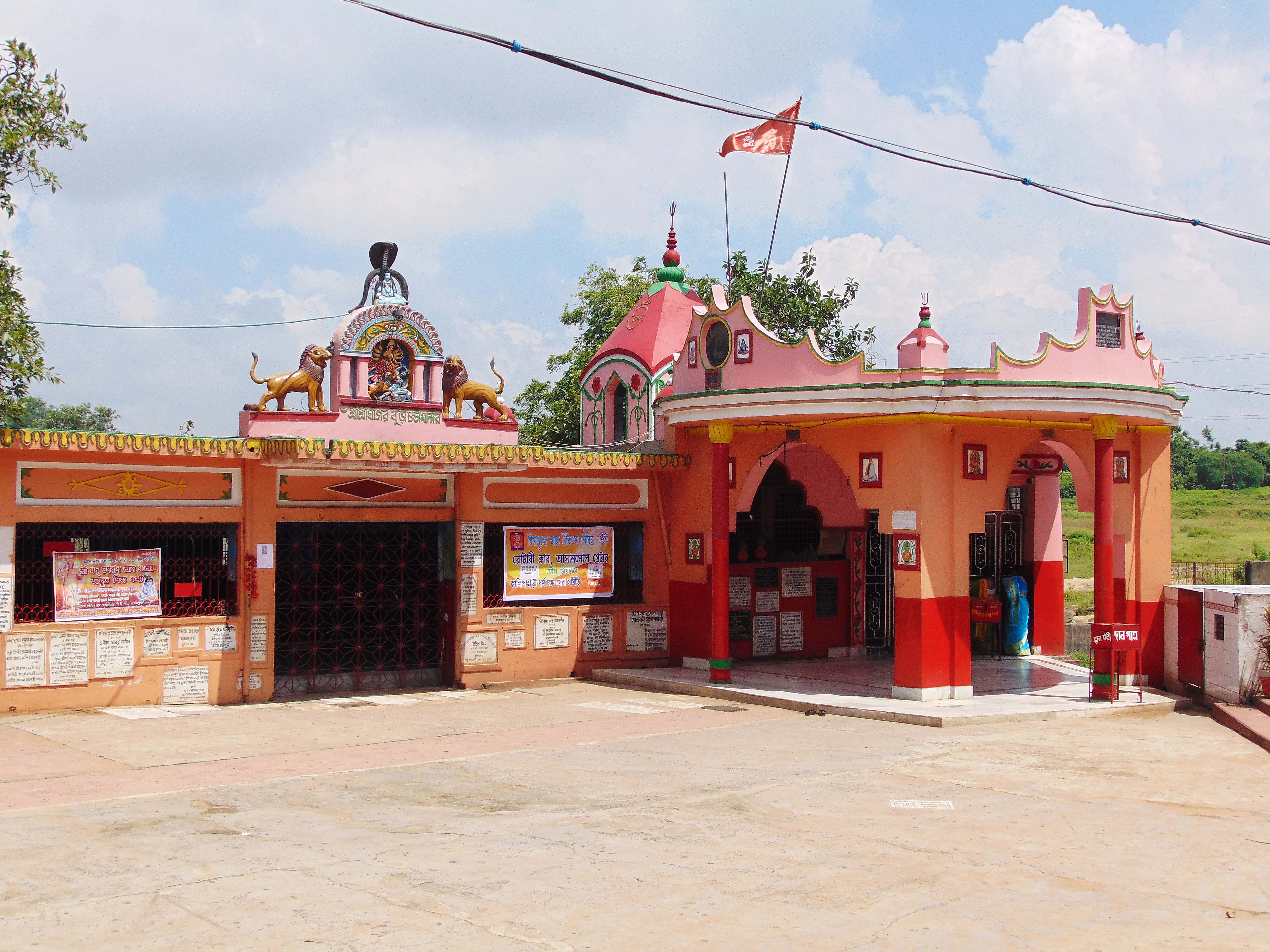 Ghagar Buri Chandi Mata Temple Asansol