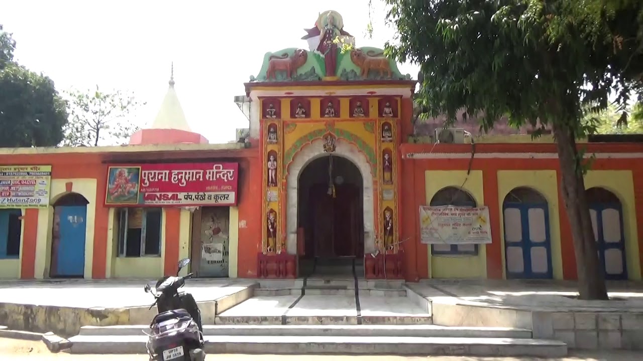 Purana Hanuman Mandir Lucknow