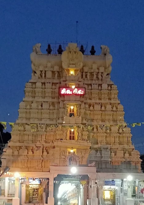 Arulmigu Ramanathaswamy Temple