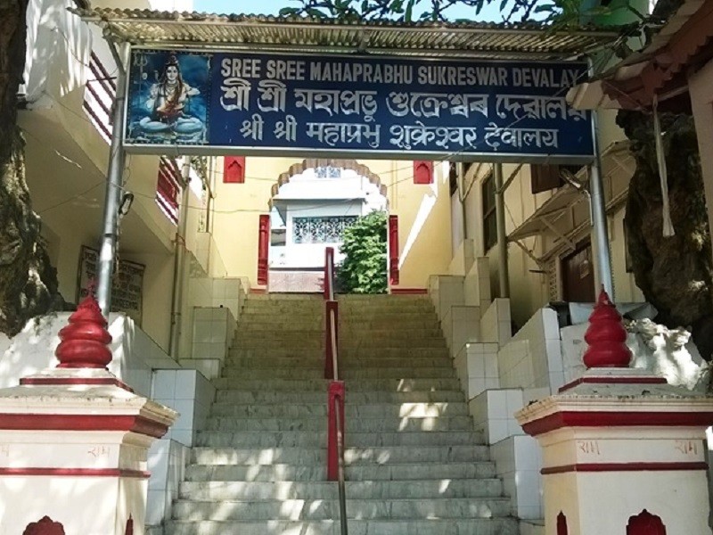 Shukreswar Temple Guwahati