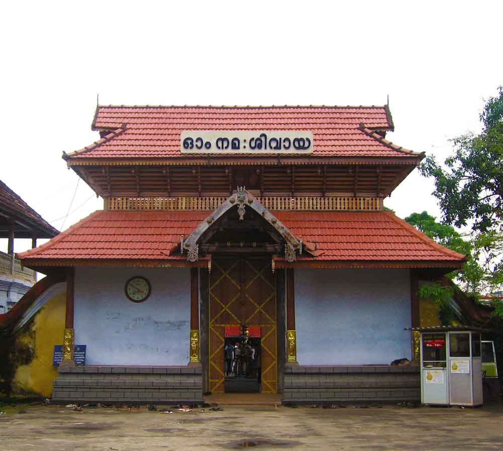 Ernakulam Sree Mahadeva Temple